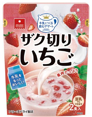 ザク切りいちご