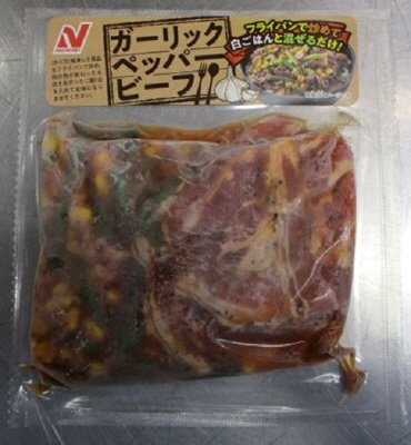 メキシコ産冷凍牛バラガーリックビーフライス