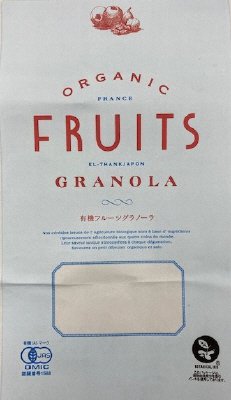 有機フルーツグラノーラ