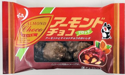 ４２gアーモンドチョコ