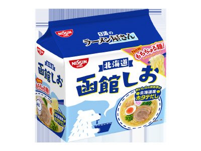 日清のラーメン屋さん　函館しお５食パック