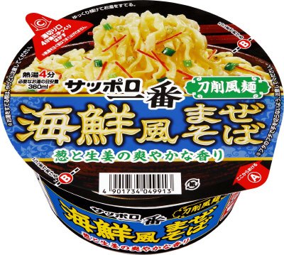 サッポロ一番　刀削風麺　海鮮風まぜそば