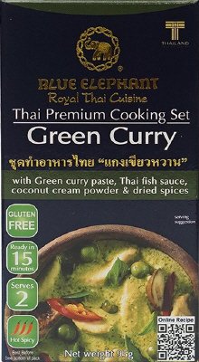 ブルーエレファントグリーンカレークッキングセット