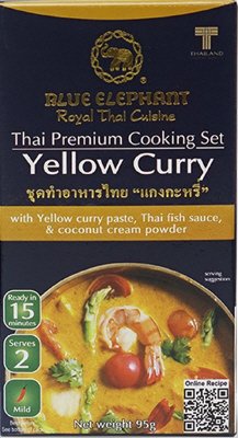 ブルーエレファントイエローカレークッキングセット