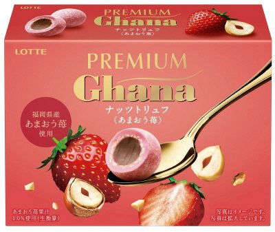 プレミアムガーナ　ナッツトリュフ＜あまおう苺＞