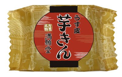 うす皮芋きん