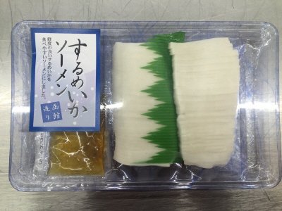 するめいかソーメン55g