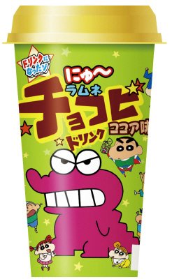 にゅ～ラムネチョコビドリンク