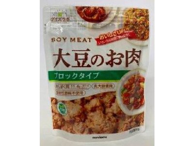 ダイズラボ大豆のお肉ブロックＡ