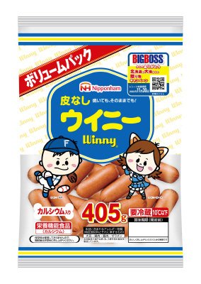 皮なし　ウイニー