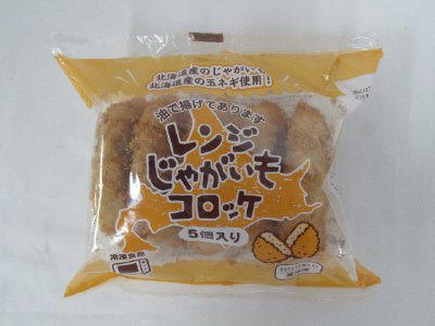 レンジじゃがいもコロッケ５個入り