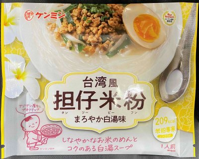 米粉専家　台湾風担仔米粉