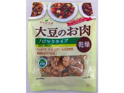 ダイズラボ大豆肉乾燥ブロックＡ
