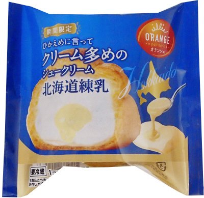 ひかえめに言ってクリーム多めのシュークリーム・北海道練乳