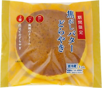 焦がしバターどらやき