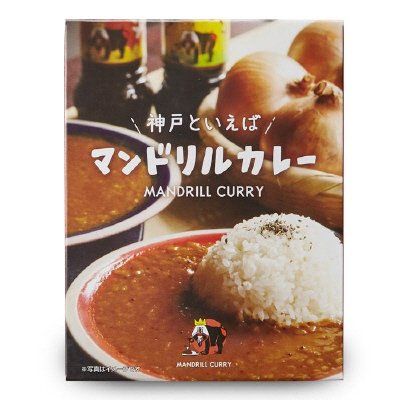 神戸といえばマンドリルカレー