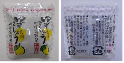 グリーンアイｎａｔｕｒａｌうなぎ蒲焼2尾白焼1尾ギフト