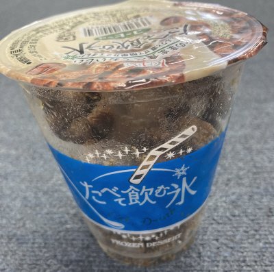 たべて飲む氷　コーヒー味