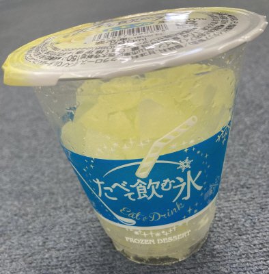 たべて飲む氷　レモン氷