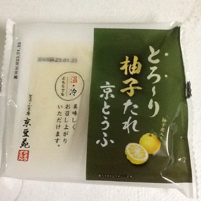 とろ～り柚子たれ京とうふ