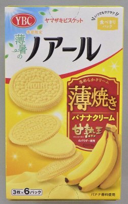 ノアール薄焼きバナナクリーム