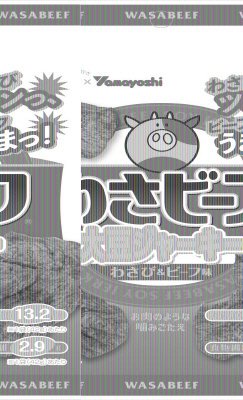 わさビーフ　大豆ジャーキー
