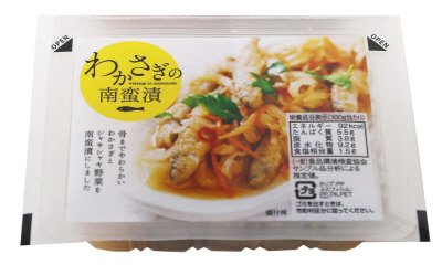 わかさぎの南蛮漬