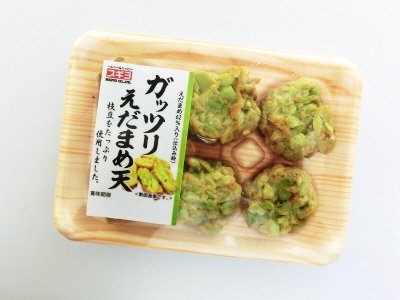 ガッツリえだまめ天
