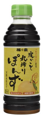 皮ごと丸搾りぽんず富士