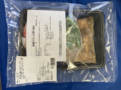 塩麹チキンの照り焼き