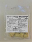 カリッとそら豆フライ