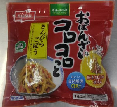 おばんざいコロコロっと　きんぴらごぼう