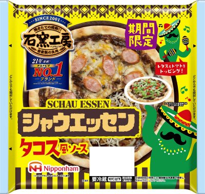 シャウエッセンタコス風ソース