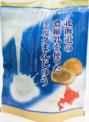 濃縮乳を使ったミルクまんじゅう