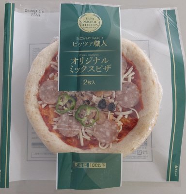 ピッツァ職人　オリジナルミックスピザ
