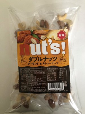 ダブルナッツ　アーモンド&カシュ―ナッツ