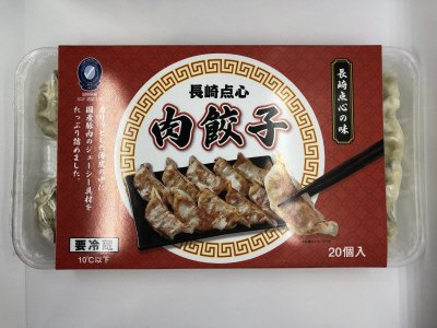 長崎点心肉餃子