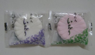 いおり