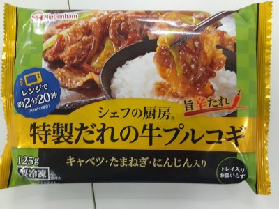シェフの厨房　特製だれの牛プルコギ