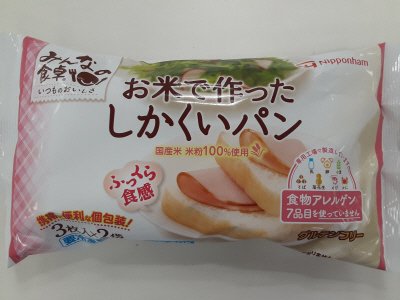 お米で作ったしかくいパン
