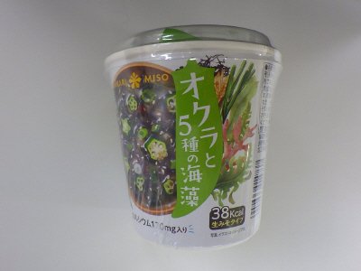 VEGE MISO SOUPカップ　オクラと5種の海藻