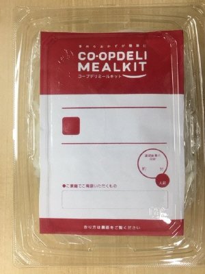 １／３日分の食物繊維が摂れる！さつま芋のポタージュ