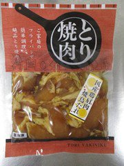冷凍国産鶏肩肉味付小袋（焼鳥たれ）150ｇ