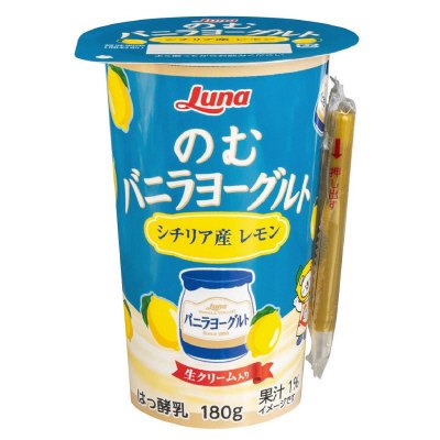 のむバニラヨーグルト　シチリア産　レモン