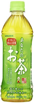 あなたのお茶