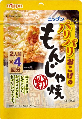 もんじゃ焼粉