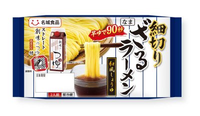 創味和風しょうゆ細切りざるﾗｰﾒﾝ