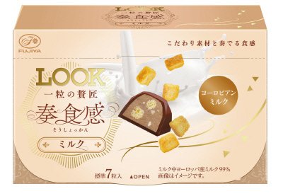 ルック一粒の贅匠（奏食感ミルク）