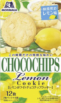 レモンホワイトチョコチップクッキー