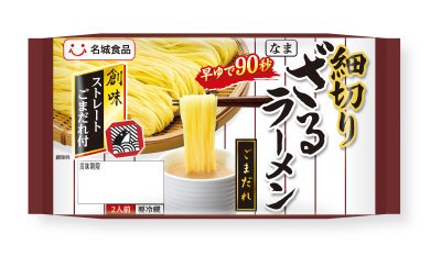 創味ごまだれ細切りざるﾗｰﾒﾝ